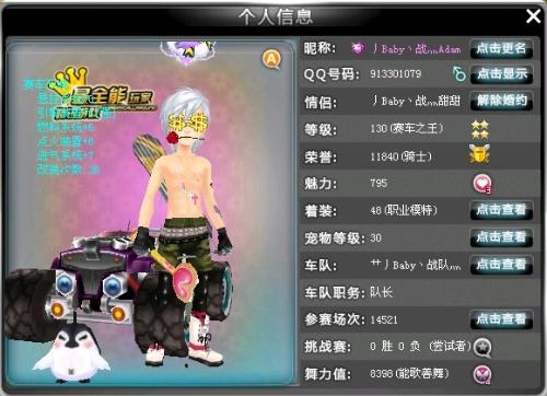 和孙颖莎来 和孙颖莎来