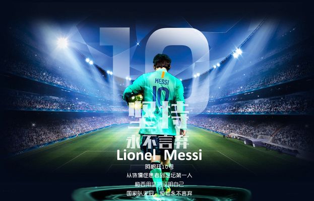 动荡不安的 动荡不安的