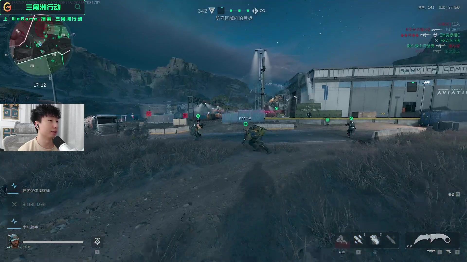 地驾驭情绪 地驾驭情绪