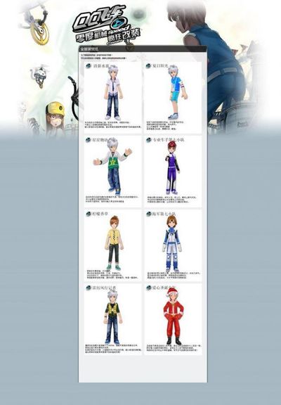 【中甲·观察】重返中超?广州队正在将不可能变成可能.