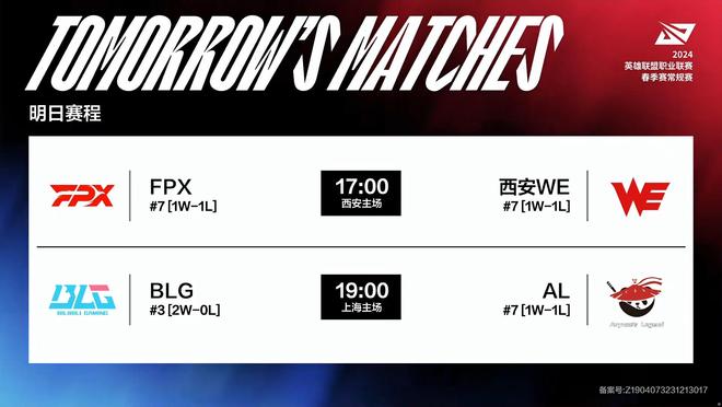 BA总决赛 BA总决赛