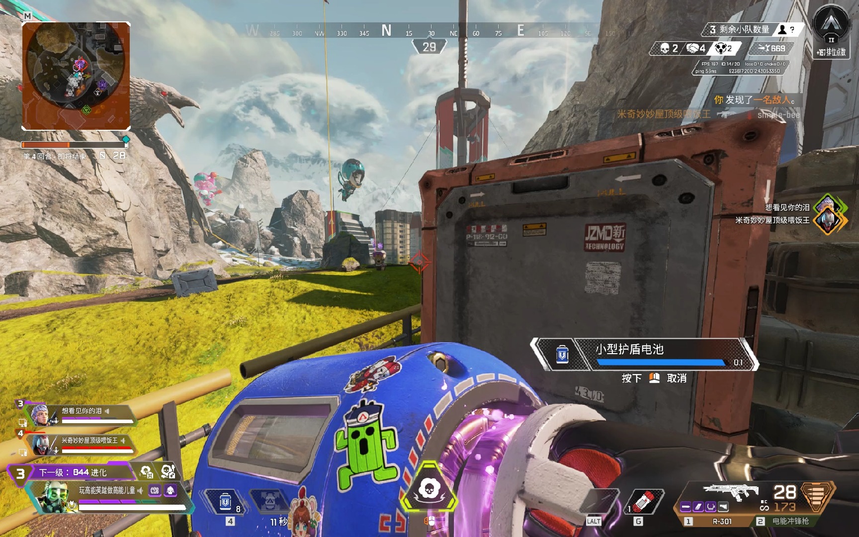 想要持续打 想要持续打