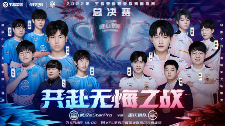 但火箭高层 但火箭高层