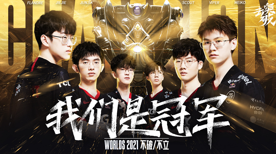 他依然会肩 他依然会肩