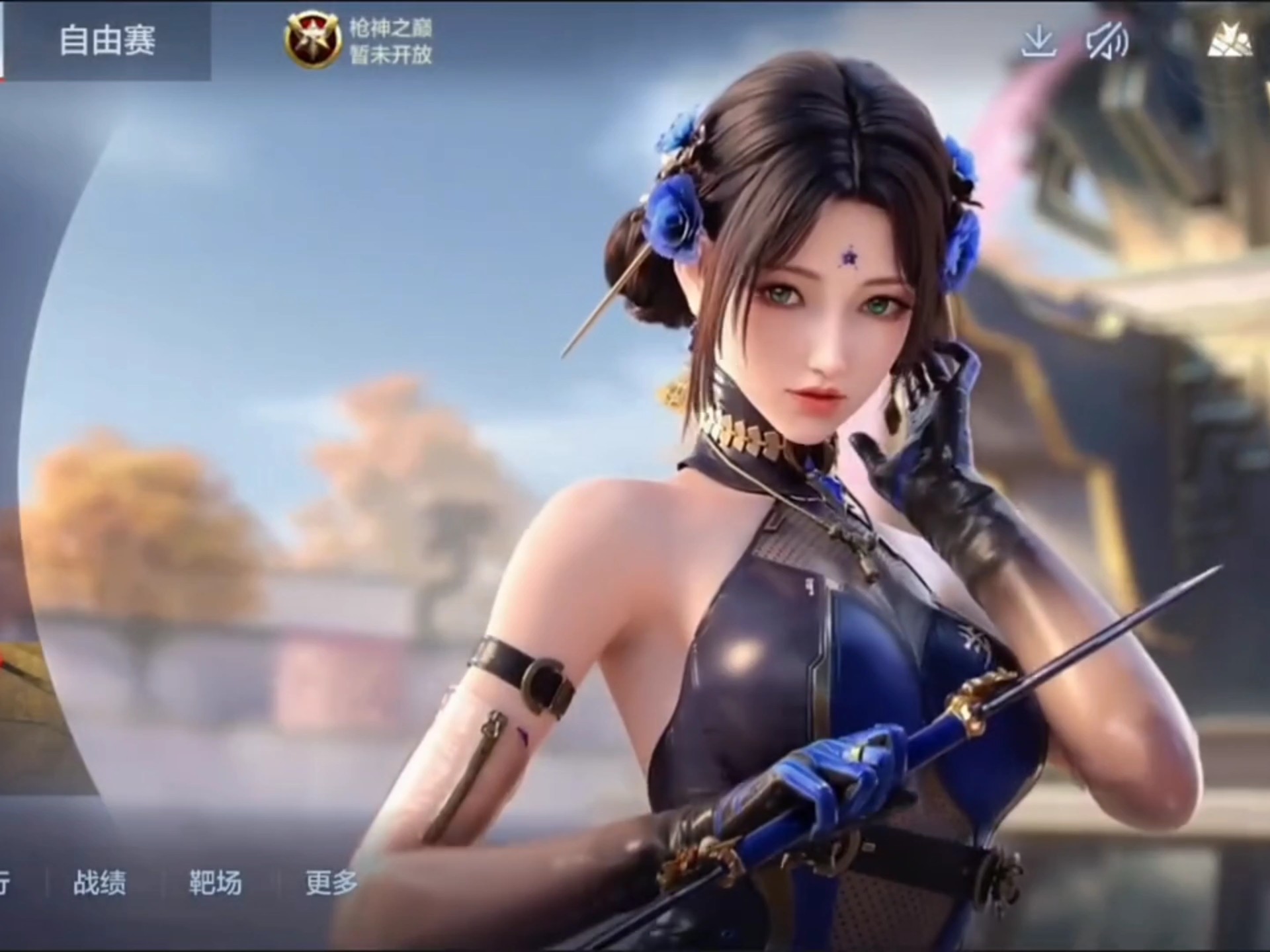 战力