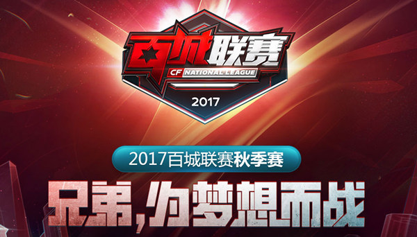 同输入法