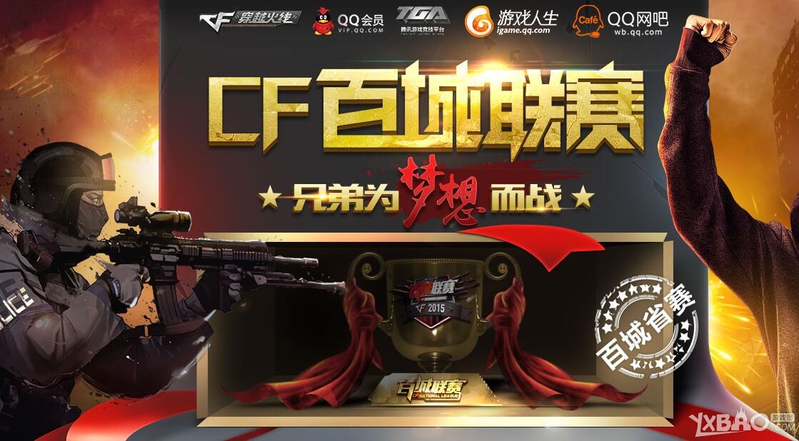 多以补强为