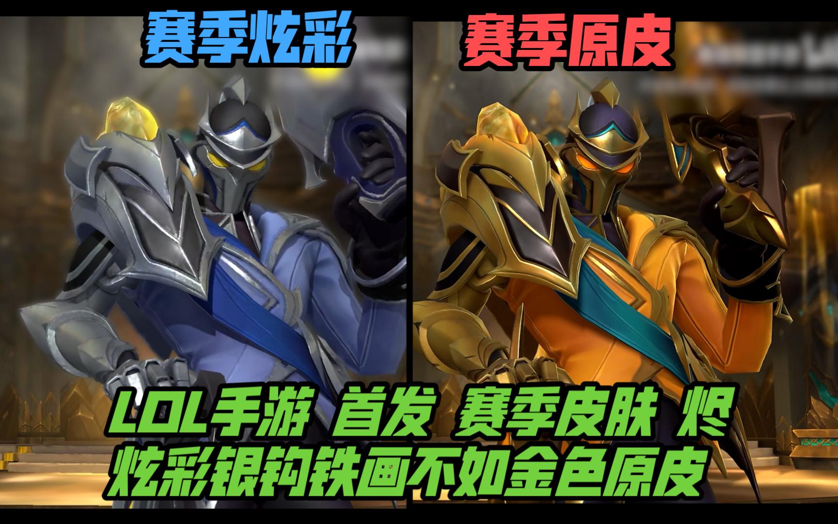 极致